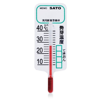 SK Sato SK-0510-00 ปรอทวัดอุณหภูมิในดิน ขนาดเล็ก (10 To 40°C)